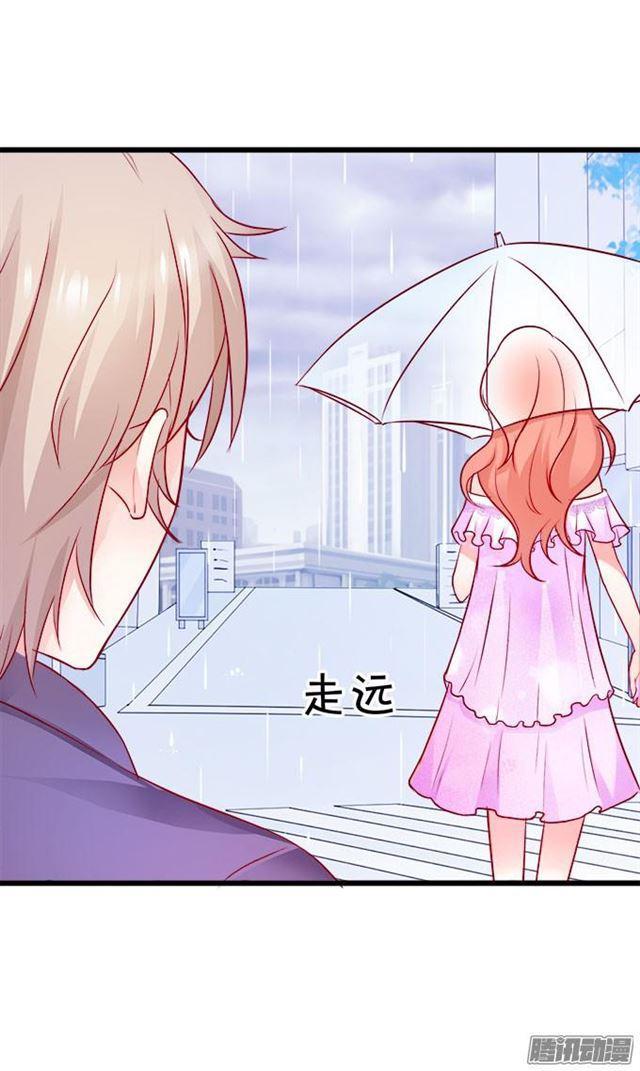 大白是不是有事瞒着我&hellip;(1/2)-第54话