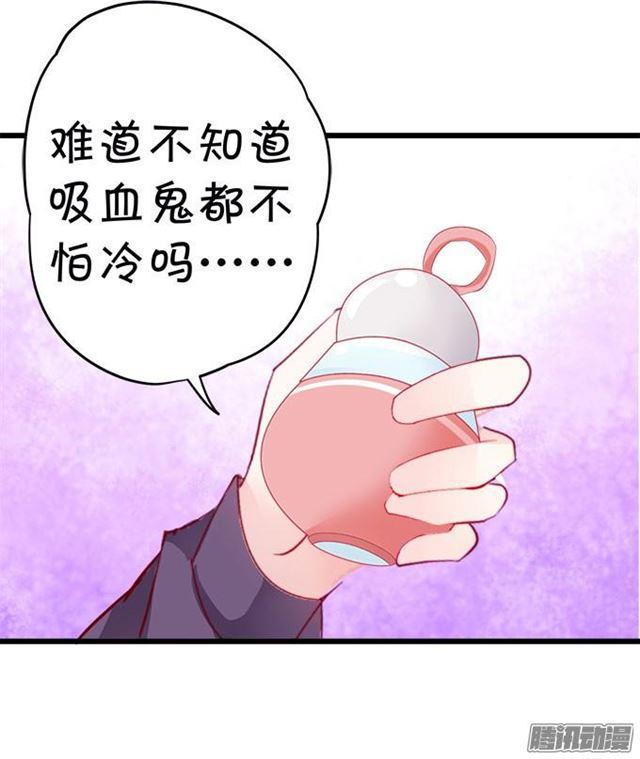 大白是不是有事瞒着我&hellip;(1/2)-第54话