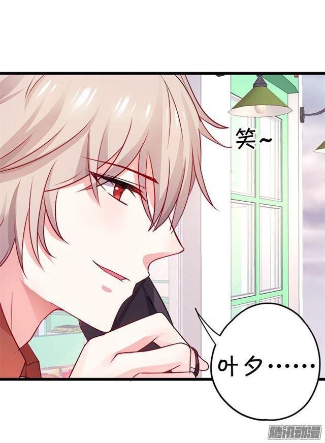 大白是不是有事瞒着我&hellip;(1/2)-第54话