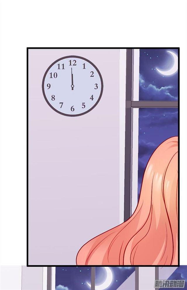 大白是不是有事瞒着我&hellip;(1/2)-第54话