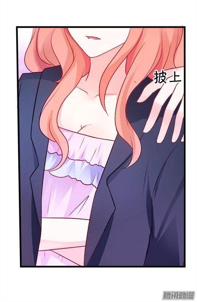 大白是不是有事瞒着我&hellip;(1/2)-第54话