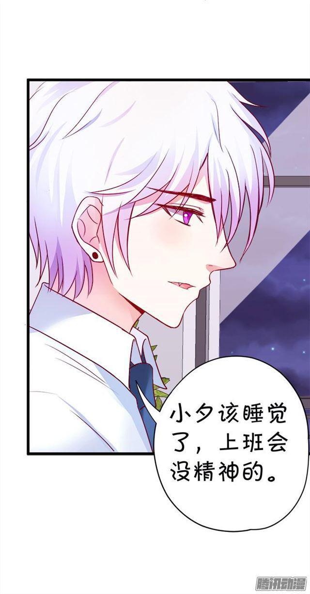 大白是不是有事瞒着我&hellip;(1/2)-第54话