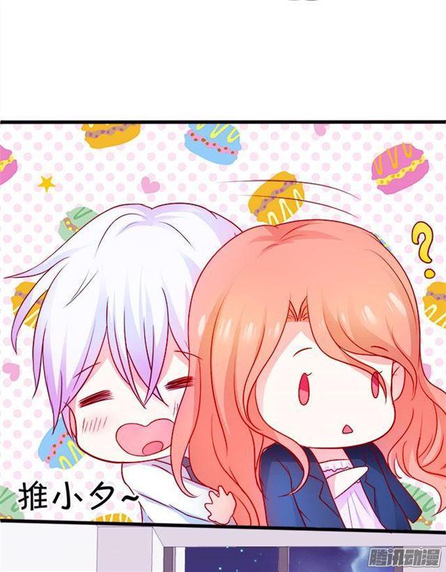 大白是不是有事瞒着我&hellip;(1/2)-第54话