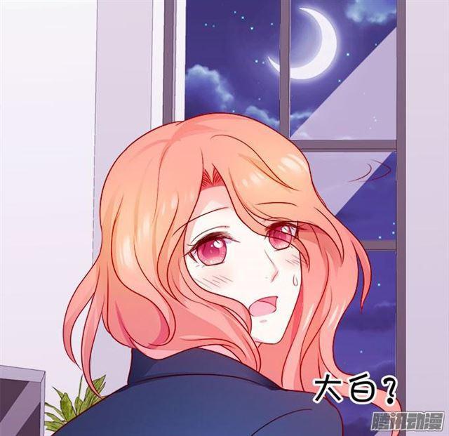 大白是不是有事瞒着我&hellip;(1/2)-第54话