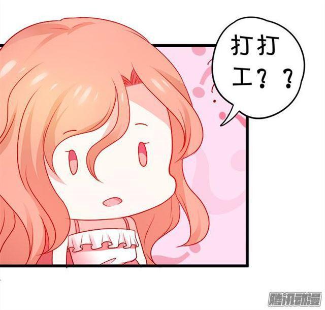 我永远属于你。(1/2)-第56话