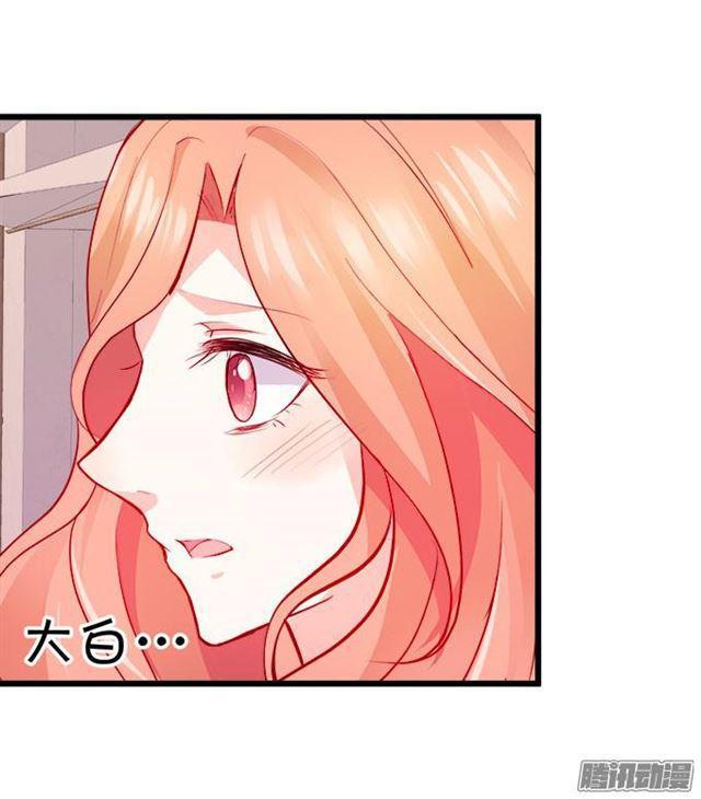 我永远属于你。(1/2)-第56话