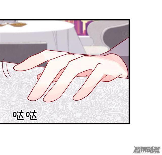 我永远属于你。(1/2)-第56话
