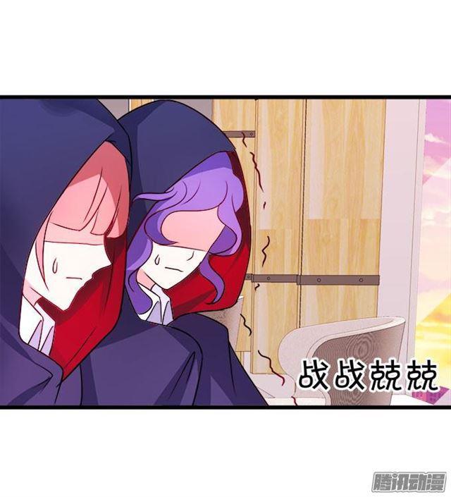 我永远属于你。(1/2)-第56话