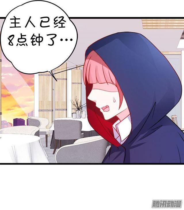 我永远属于你。(1/2)-第56话