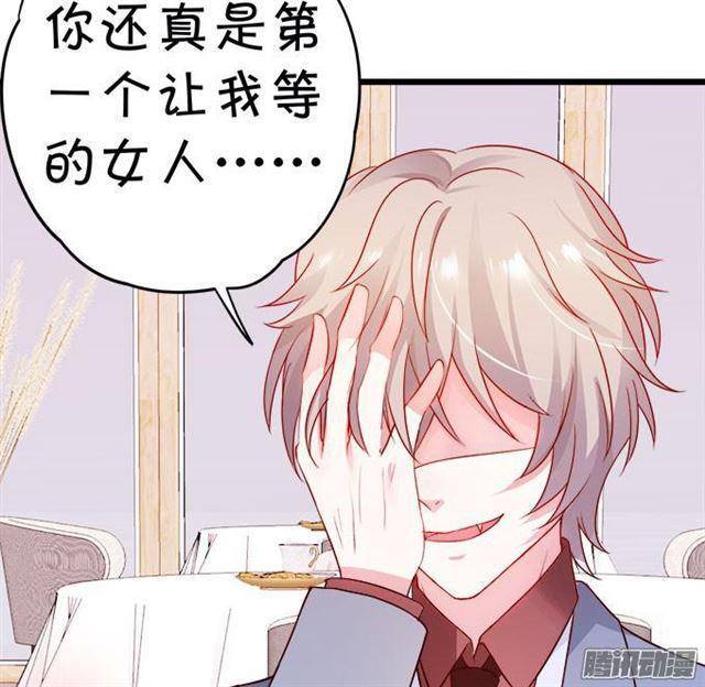 我永远属于你。(1/2)-第56话