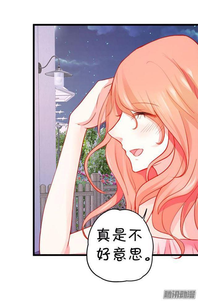 我永远属于你。(1/2)-第56话