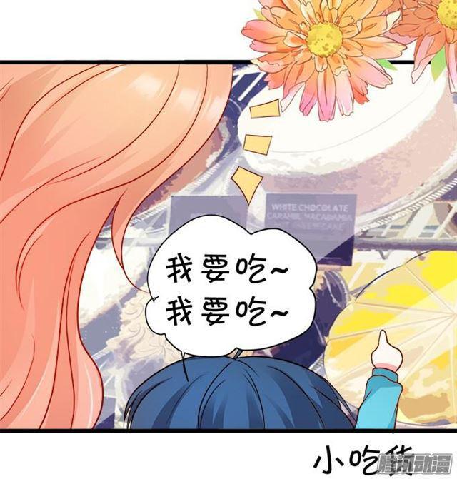 我永远属于你。(1/2)-第56话