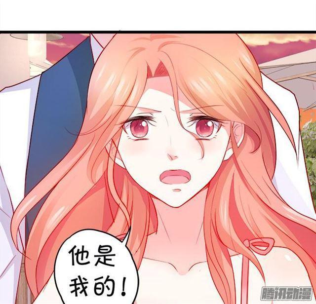 我永远属于你。(1/2)-第56话