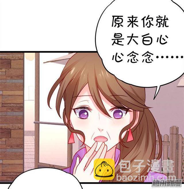 我永远属于你。(1/2)-第56话