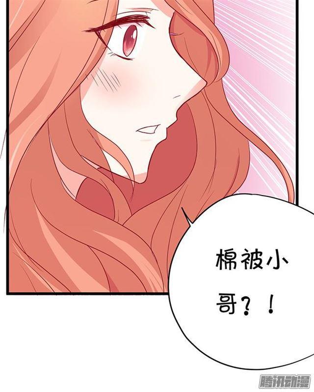 项链被夺走小夕该怎么办？(1/3)-第58话