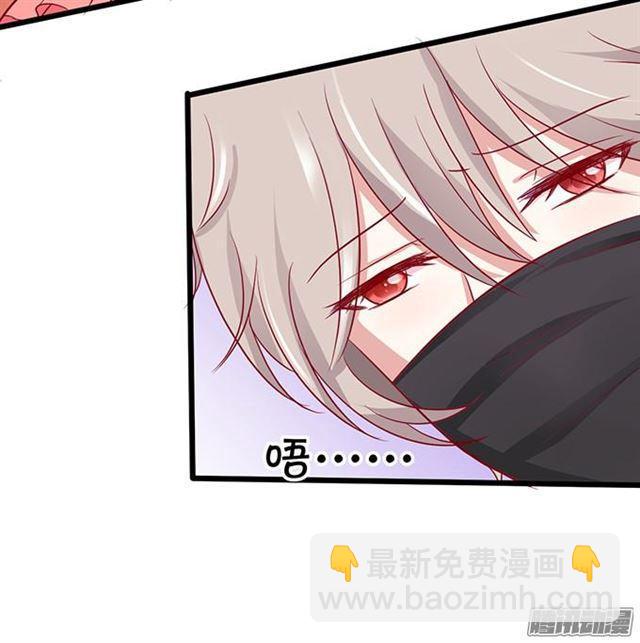项链被夺走小夕该怎么办？(1/3)-第58话