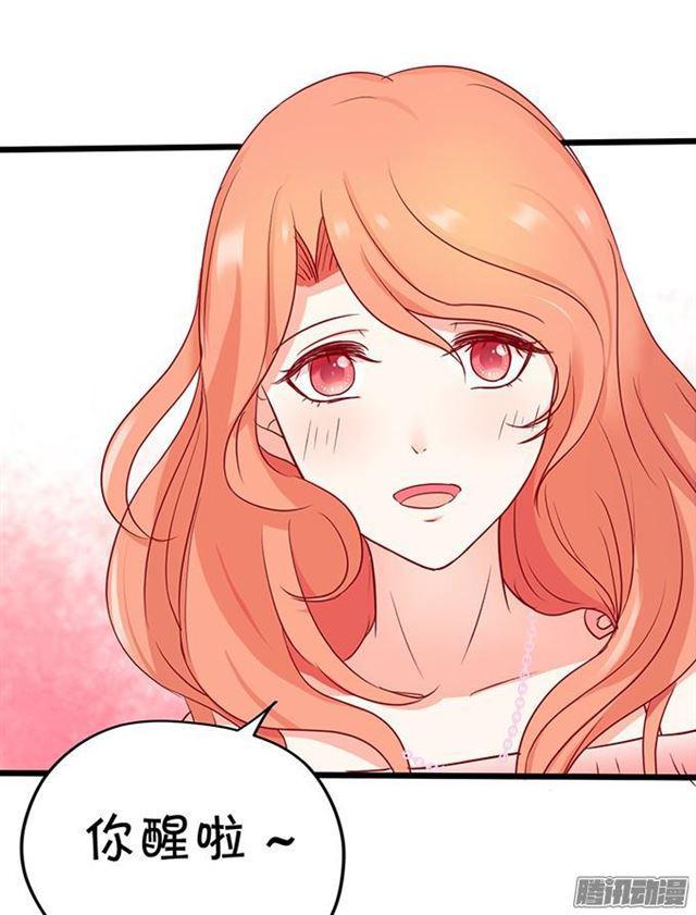 项链被夺走小夕该怎么办？(1/3)-第58话