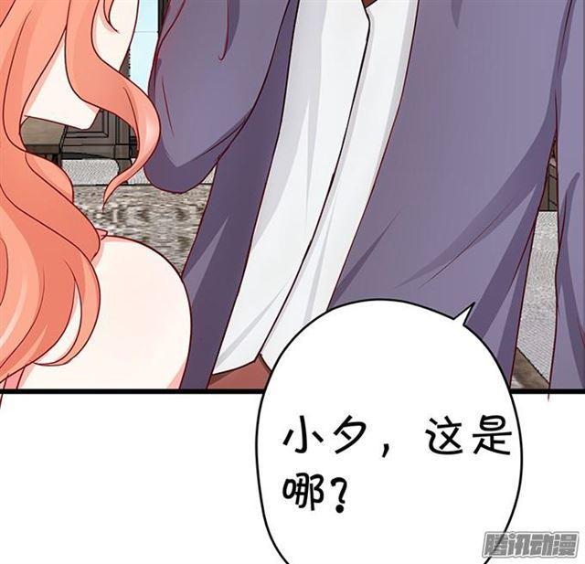 项链被夺走小夕该怎么办？(1/3)-第58话