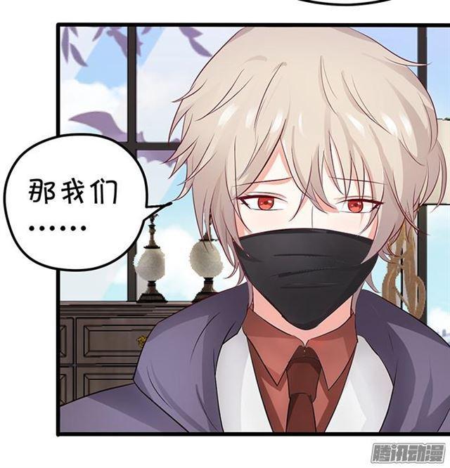 项链被夺走小夕该怎么办？(1/3)-第58话