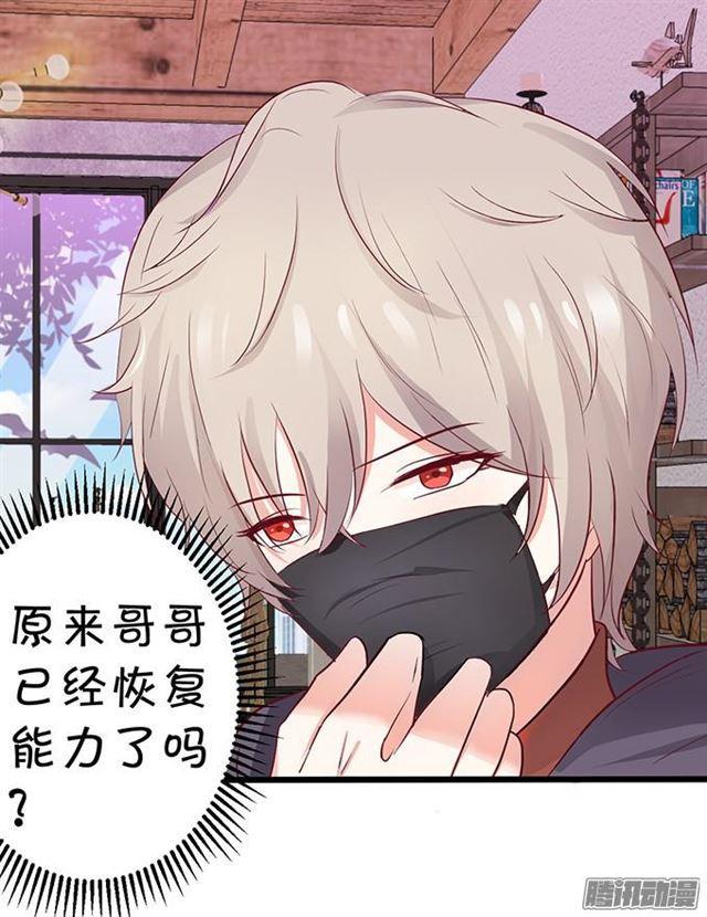 项链被夺走小夕该怎么办？(1/3)-第58话