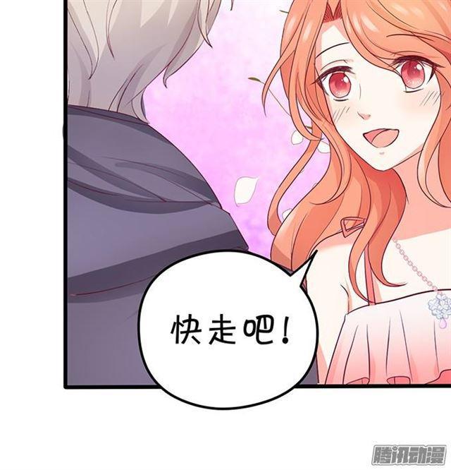 项链被夺走小夕该怎么办？(1/3)-第58话
