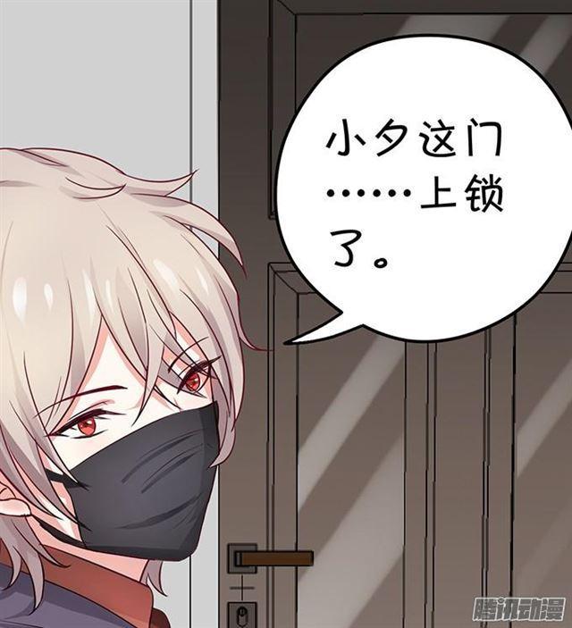 项链被夺走小夕该怎么办？(1/3)-第58话