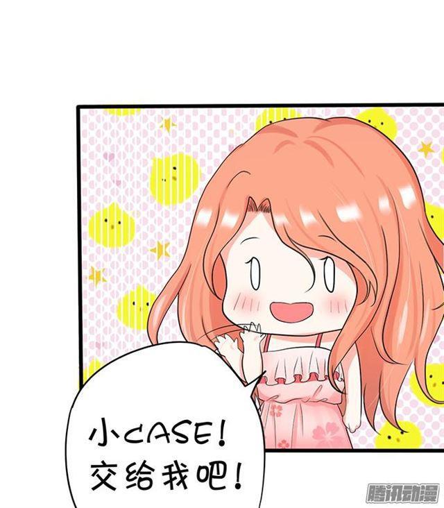 项链被夺走小夕该怎么办？(1/3)-第58话