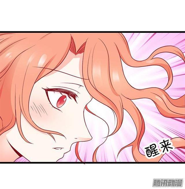 项链被夺走小夕该怎么办？(1/3)-第58话