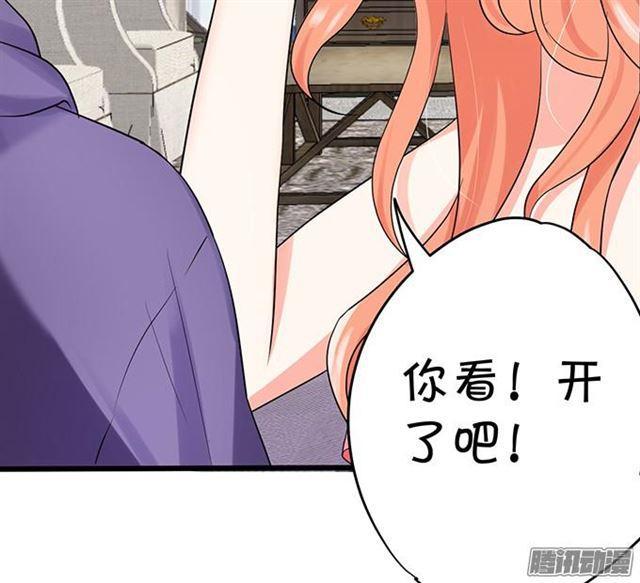 项链被夺走小夕该怎么办？(1/3)-第58话
