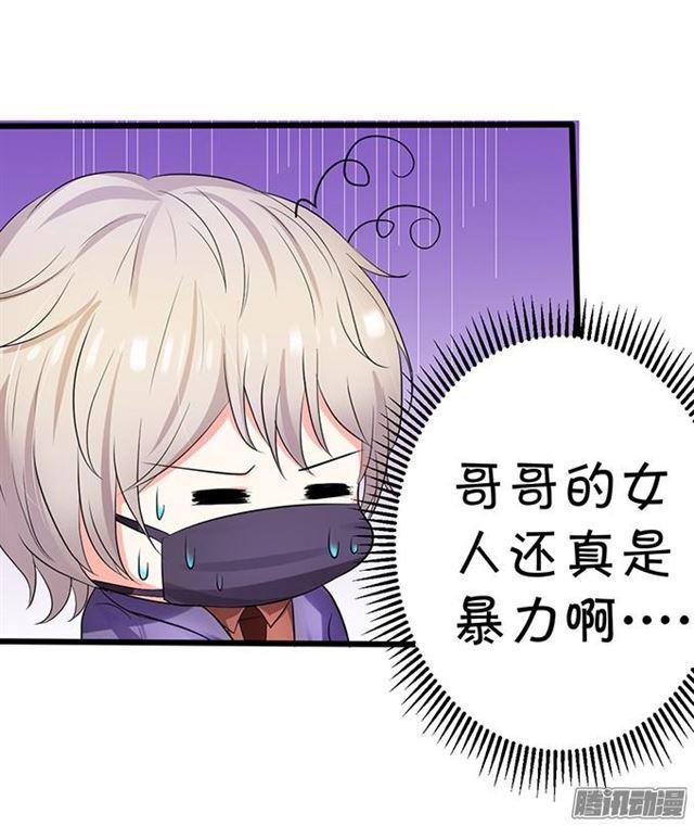 项链被夺走小夕该怎么办？(1/3)-第58话