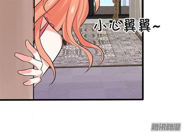 项链被夺走小夕该怎么办？(1/3)-第58话