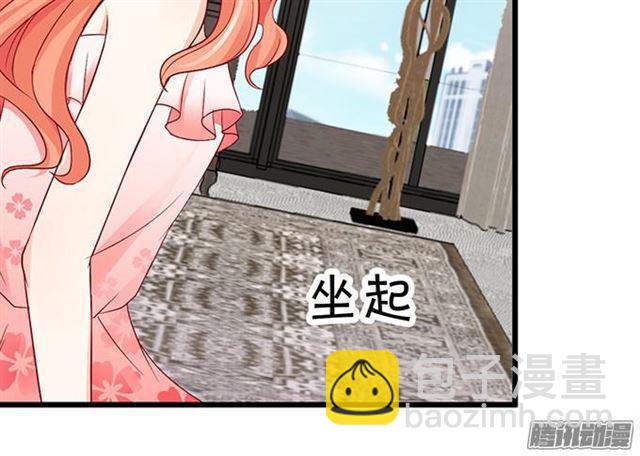 项链被夺走小夕该怎么办？(1/3)-第58话