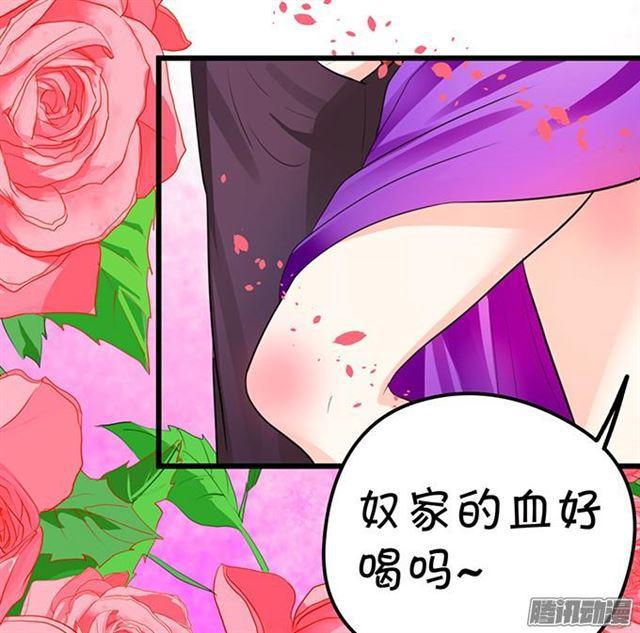 大白受伤了&hellip;(1/2)-第60话