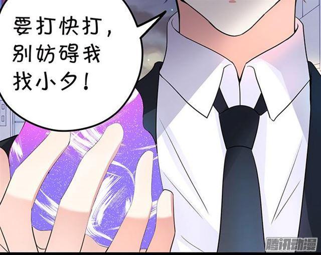 大白受伤了&hellip;(1/2)-第60话