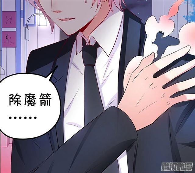 大白受伤了&hellip;(1/2)-第60话