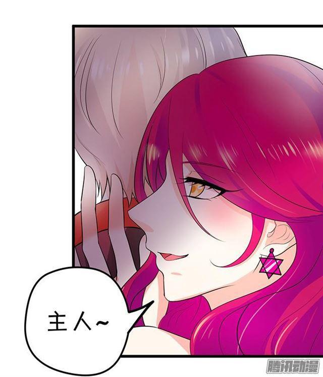 大白受伤了&hellip;(1/2)-第60话