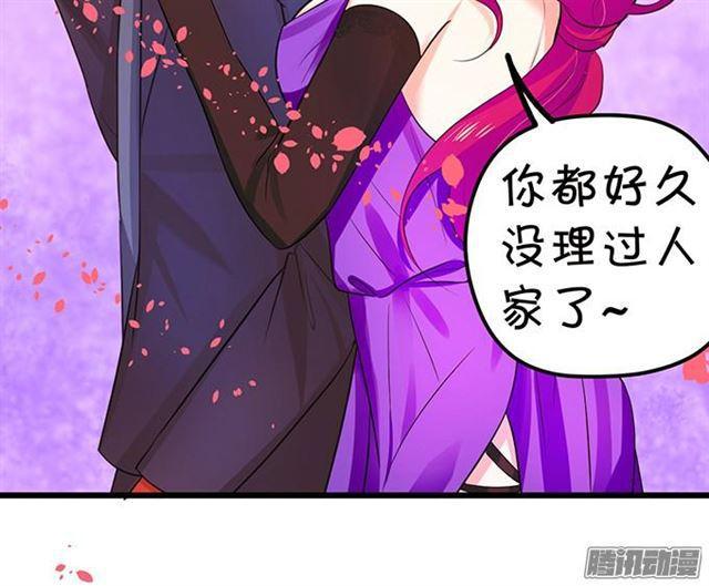 大白受伤了&hellip;(1/2)-第60话