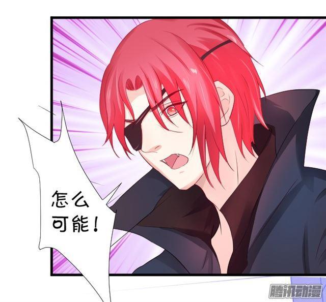 快把小夕还给我！(1/3)-第62话
