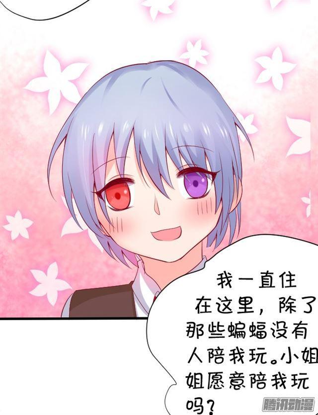 快把小夕还给我！(1/3)-第62话