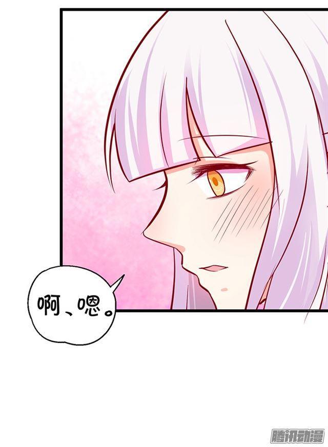 大白你来了？(1/2)-第64话