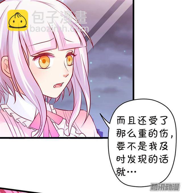 大白你来了？(1/2)-第64话