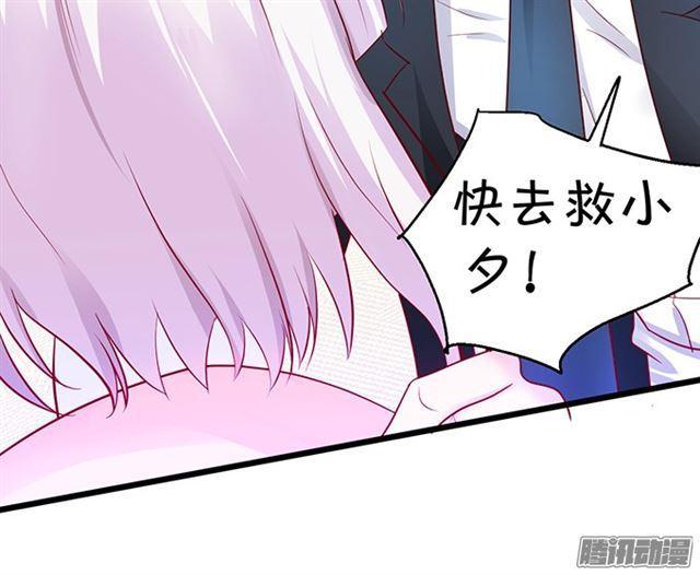 大白你来了？(1/2)-第64话