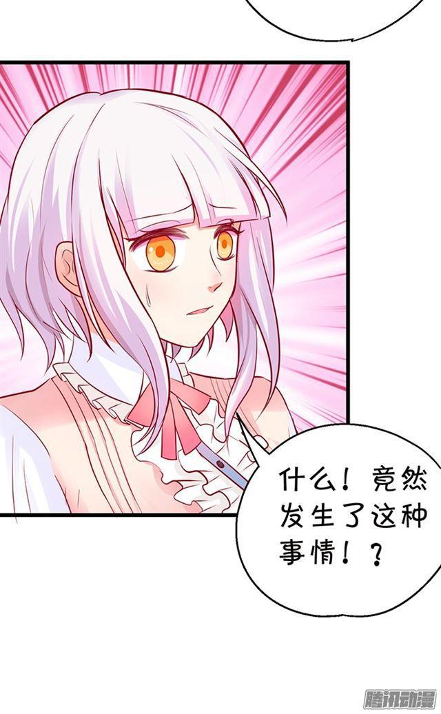 大白你来了？(1/2)-第64话