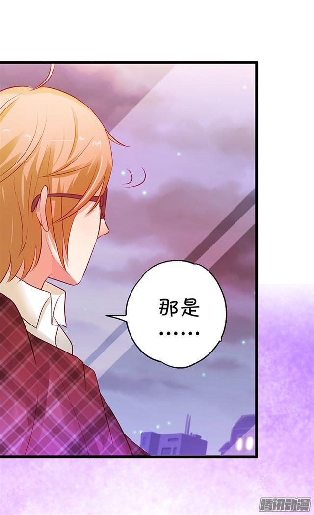 大白你来了？(1/2)-第64话