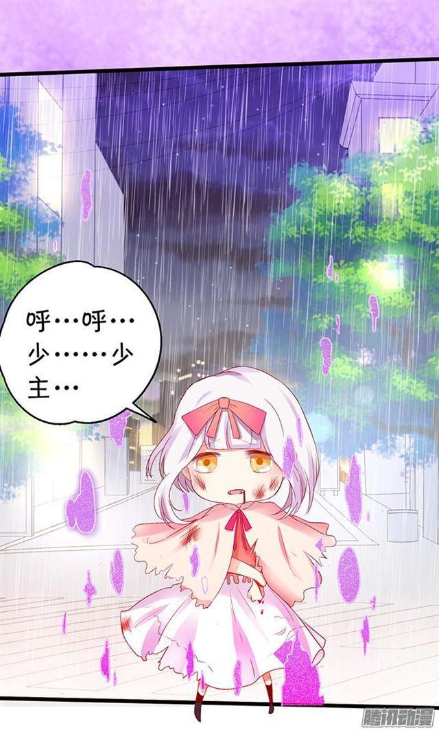 大白你来了？(1/2)-第64话