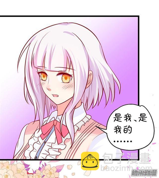 大白你来了？(1/2)-第64话