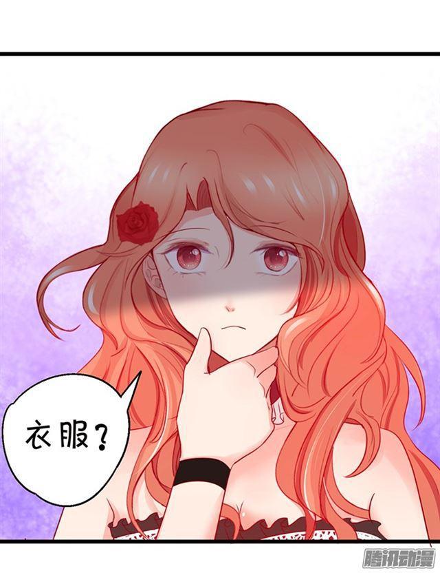 这是献给您的食物。(1/2)-第66话
