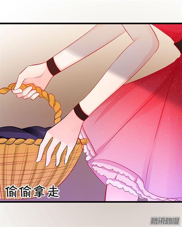 这是献给您的食物。(1/2)-第66话