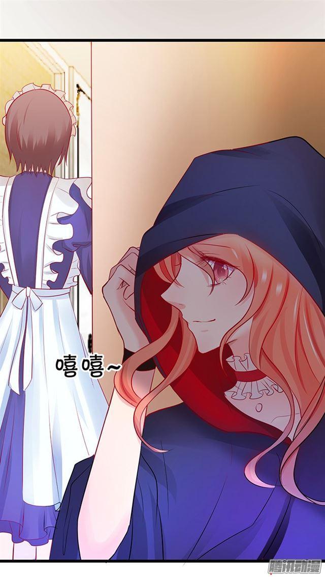 这是献给您的食物。(1/2)-第66话