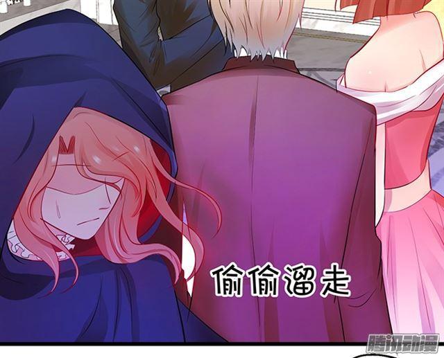 这是献给您的食物。(1/2)-第66话